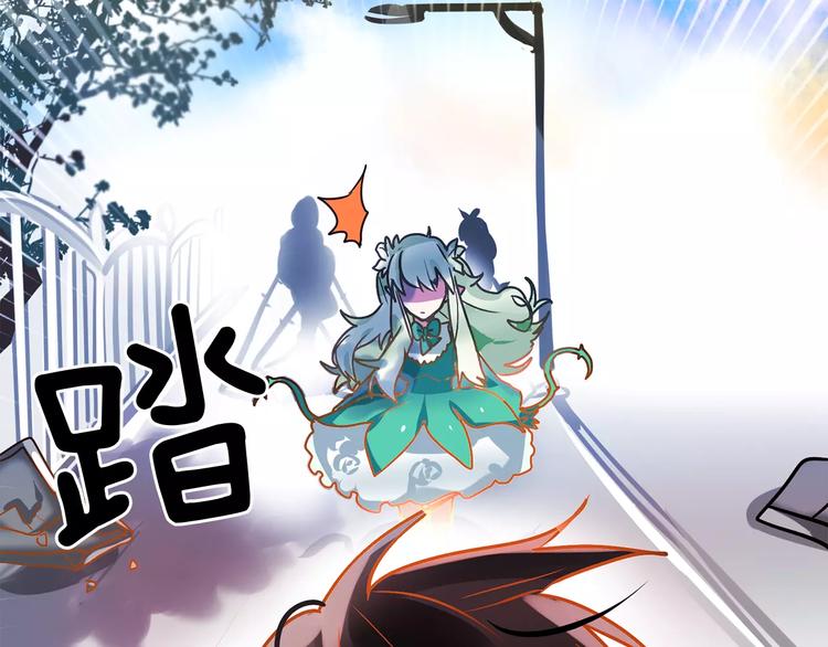 第2话 做我的人吧45