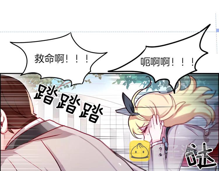 第2话 做我的人吧27