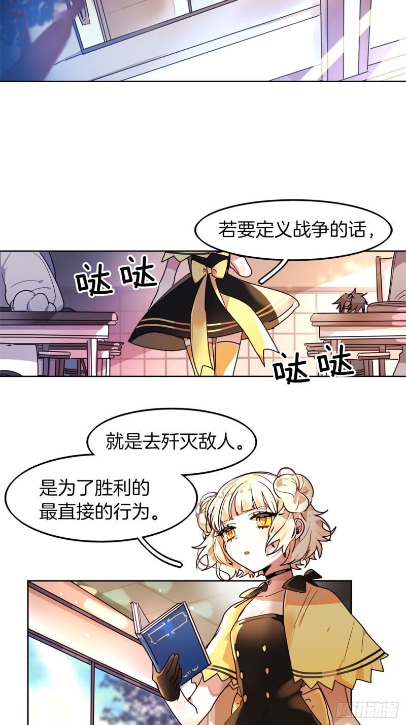 第29话 哪一个更重要1
