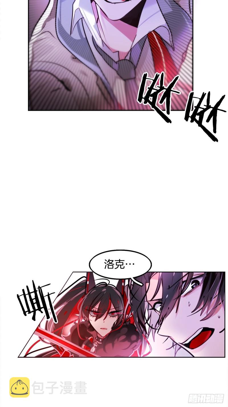 第14话 一决胜负10