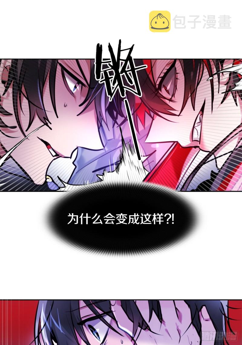 第14话 一决胜负0