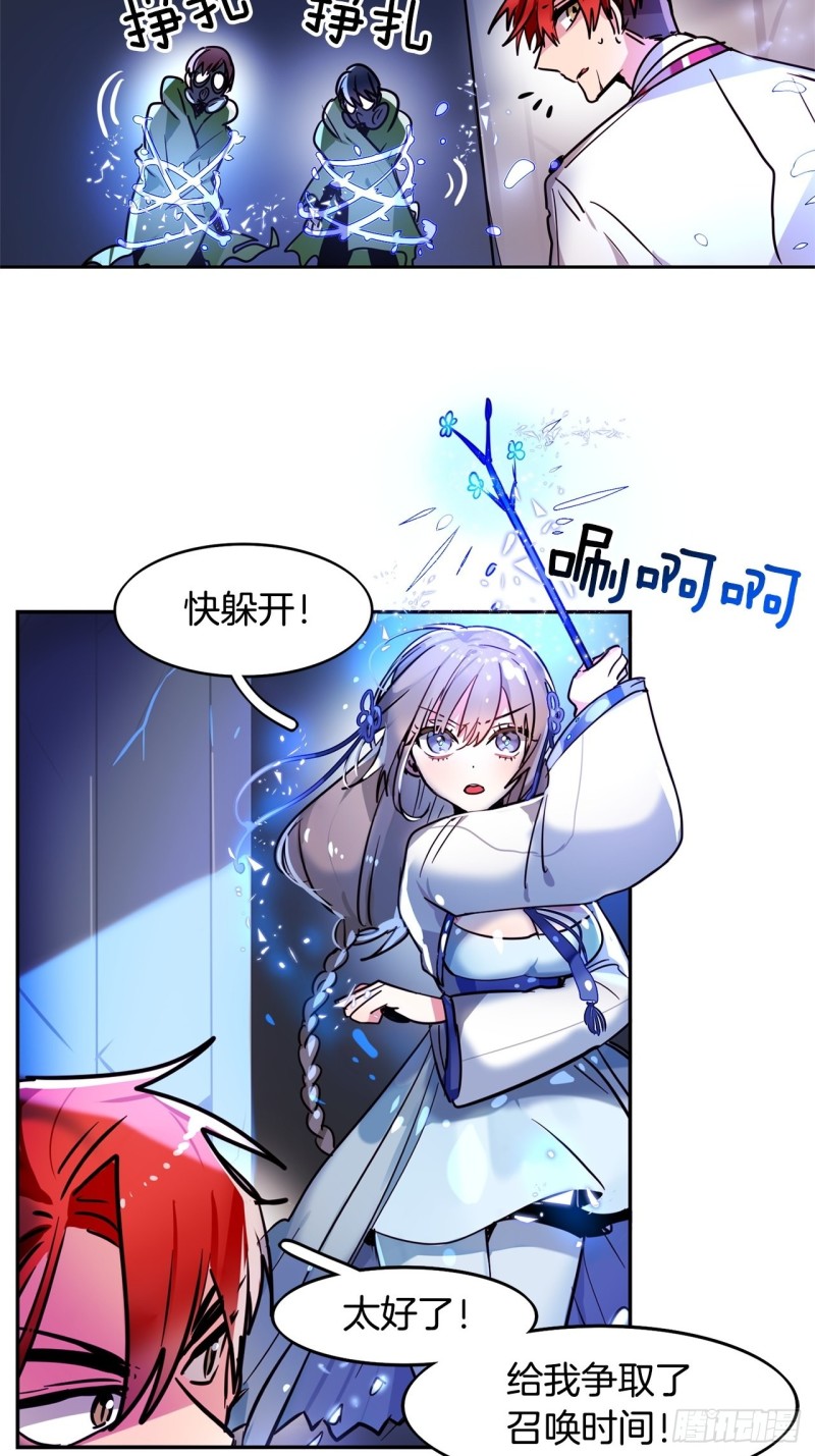 第35话 方天画戟6