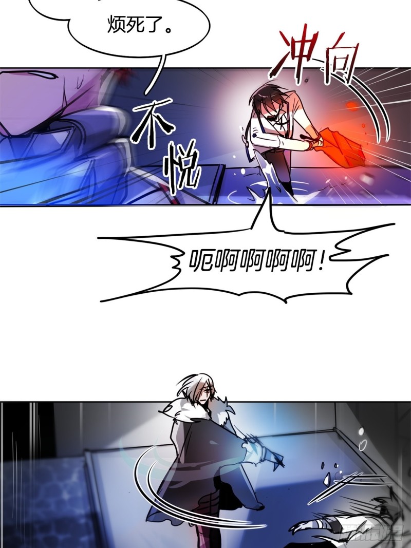 第37话 菜鸟23
