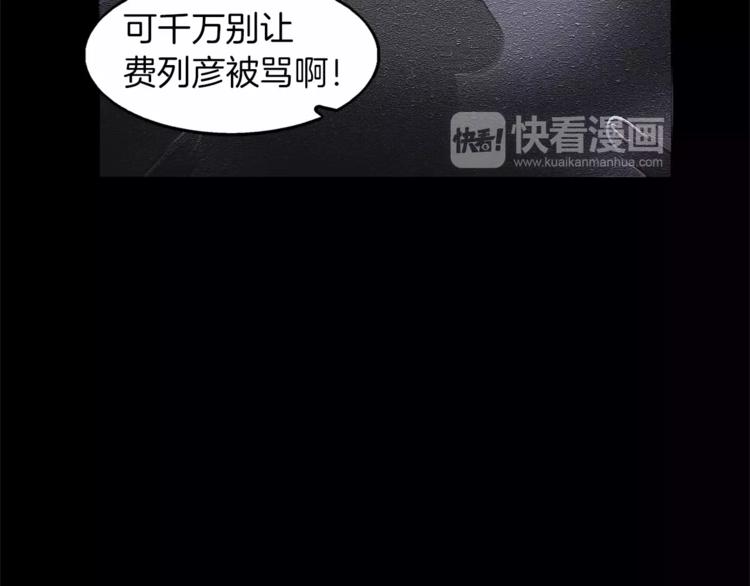 第1话 哥哥的存在73