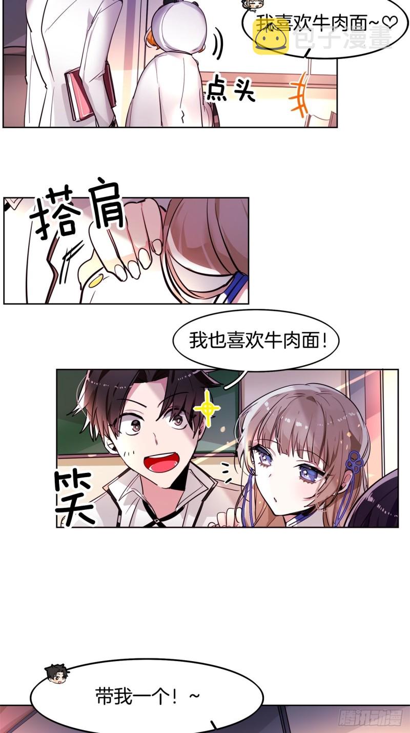 第31话 黑色之剑5
