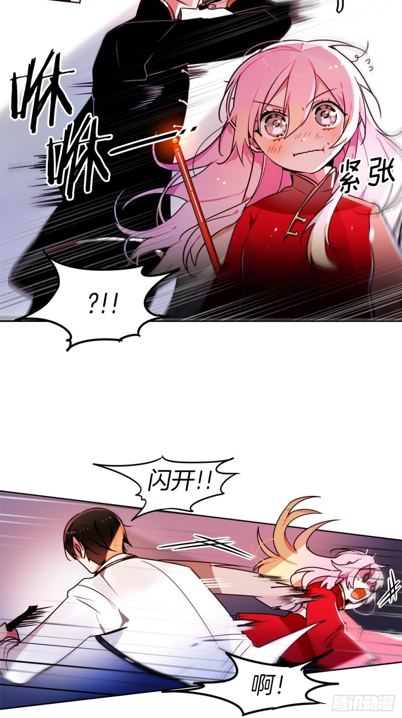 第51话 战斗27