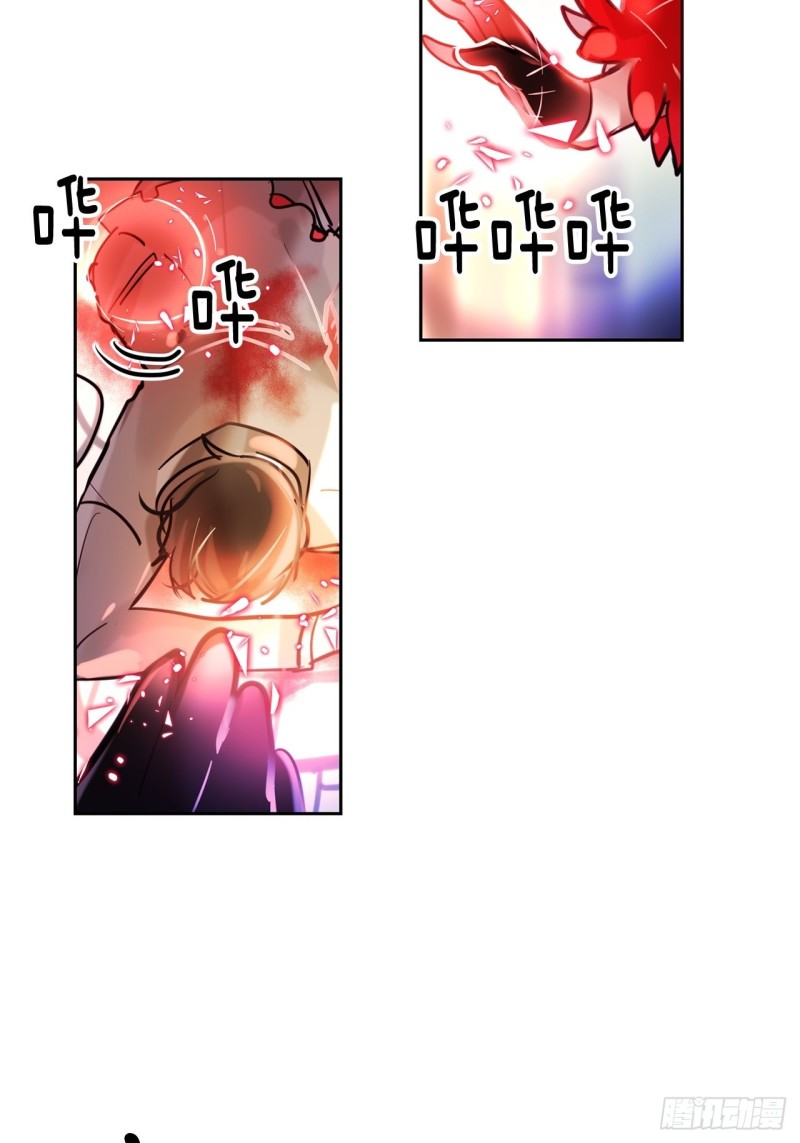 第18话 攻击42