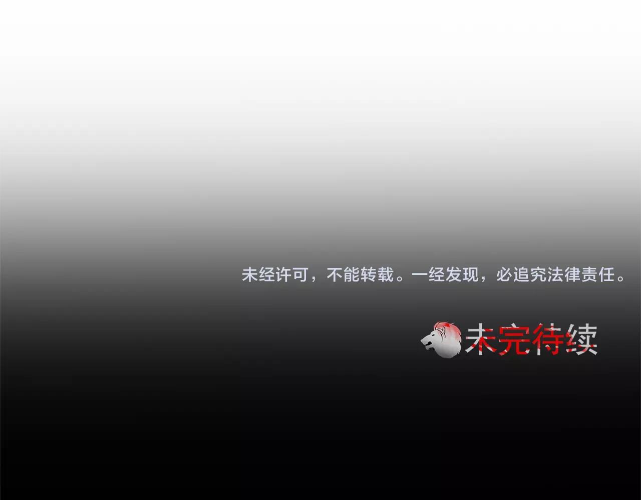 第23话 召唤武具83