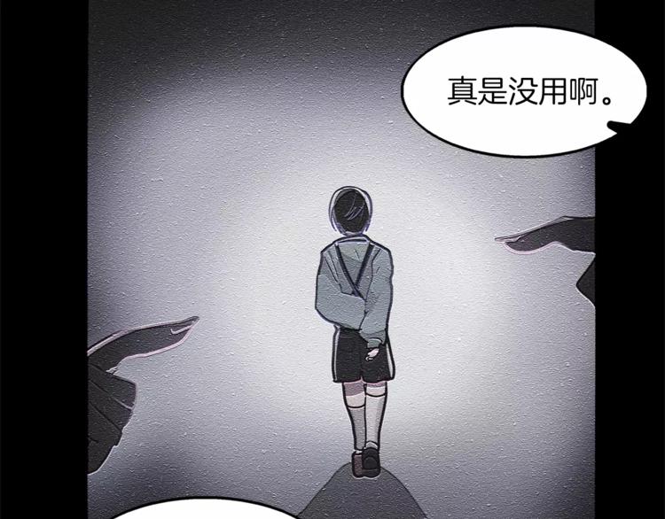 第1话 哥哥的存在72