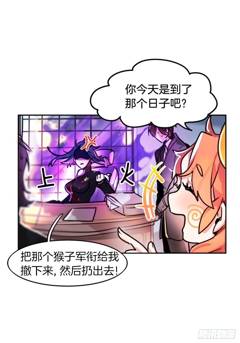 第7话 摄人心魂34