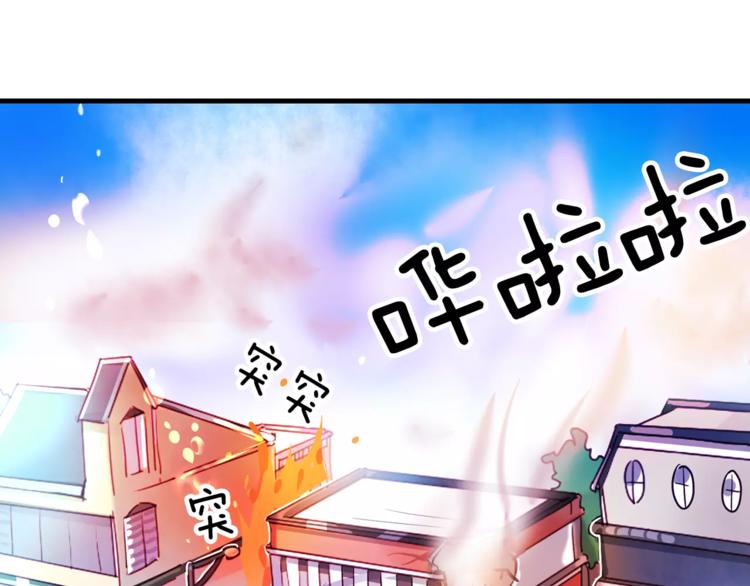 第4话 惊艳44