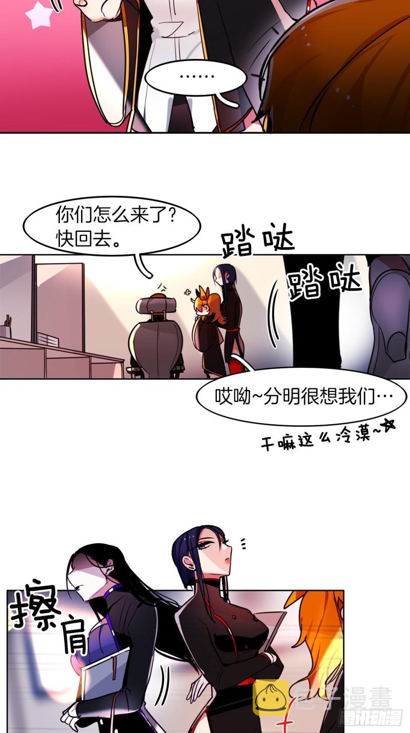 第46话 召唤武具许可证12