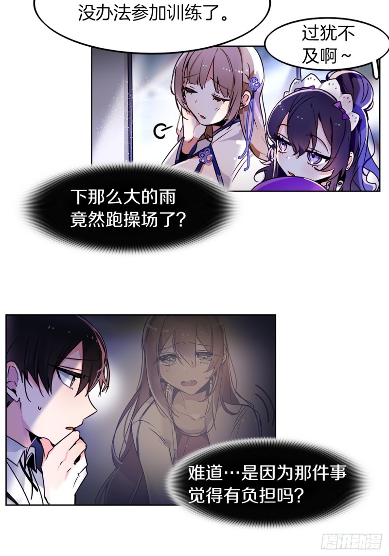第48话 买药20