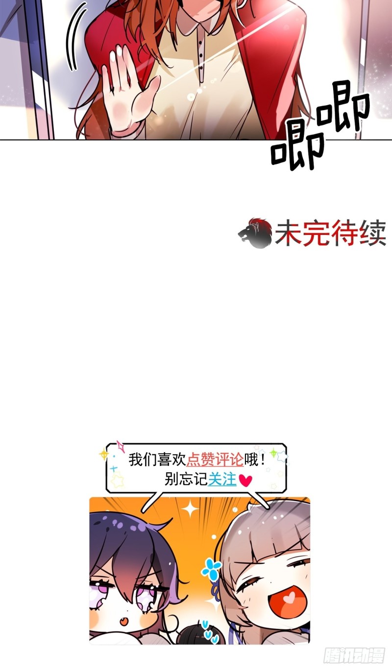 第41话 英雄归来27