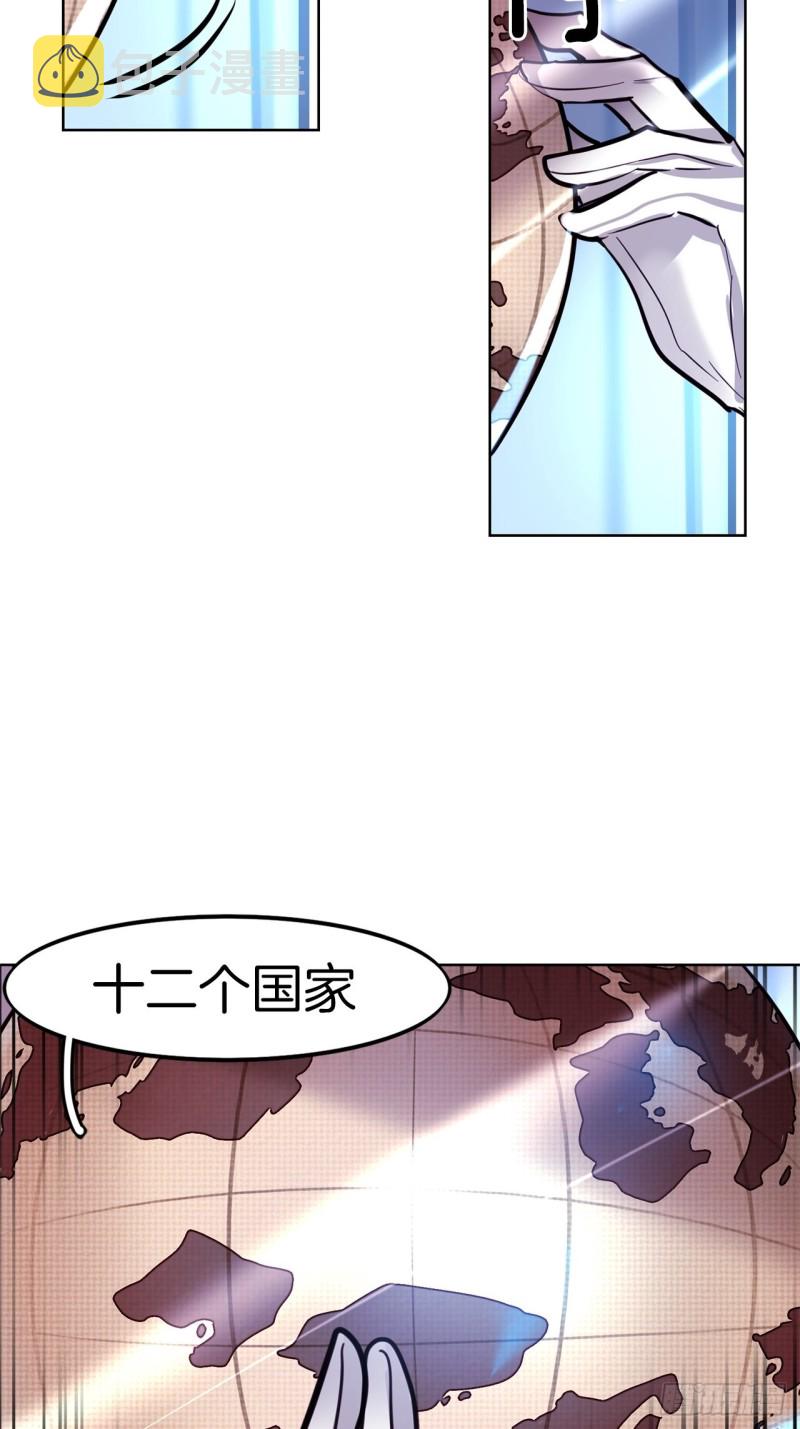 第20话 期待17