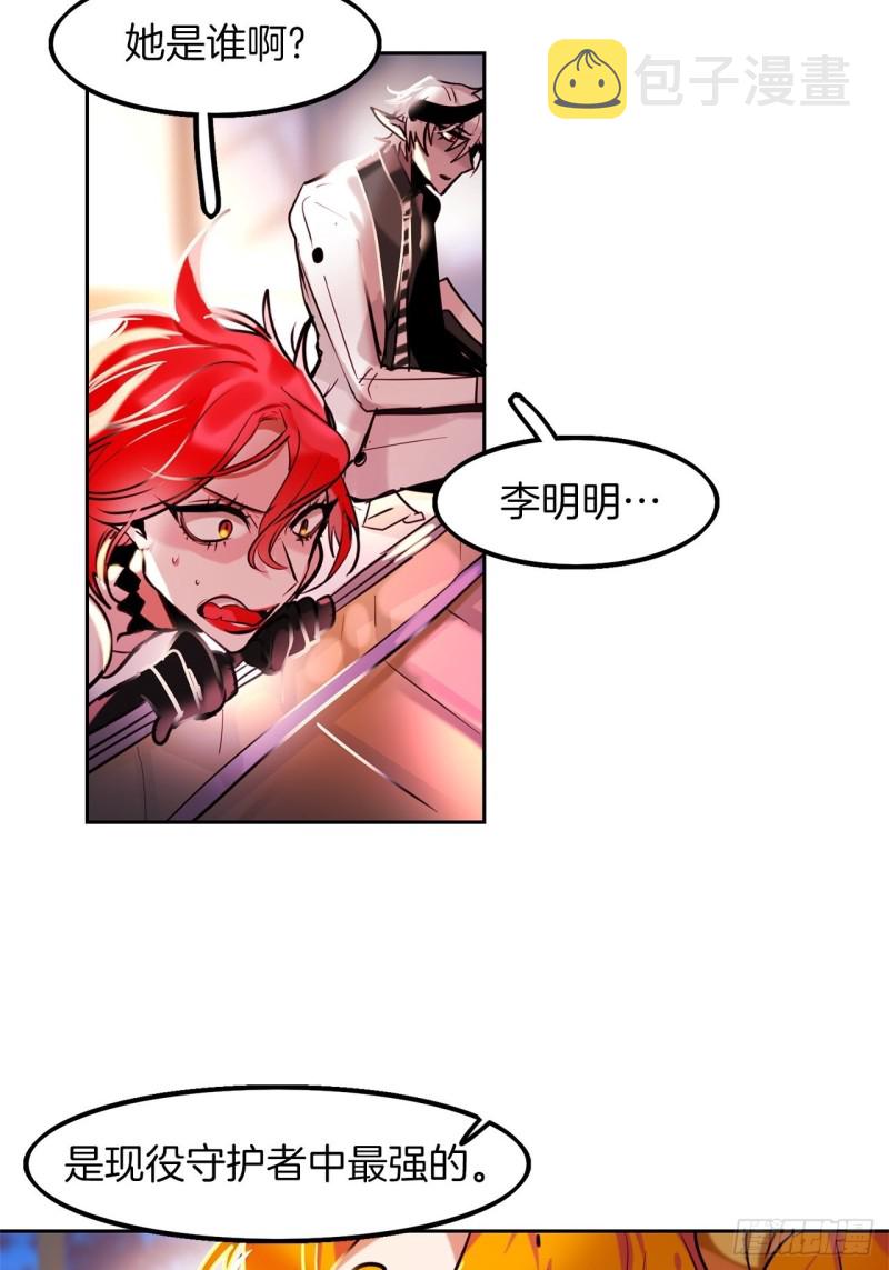 第18话 攻击36