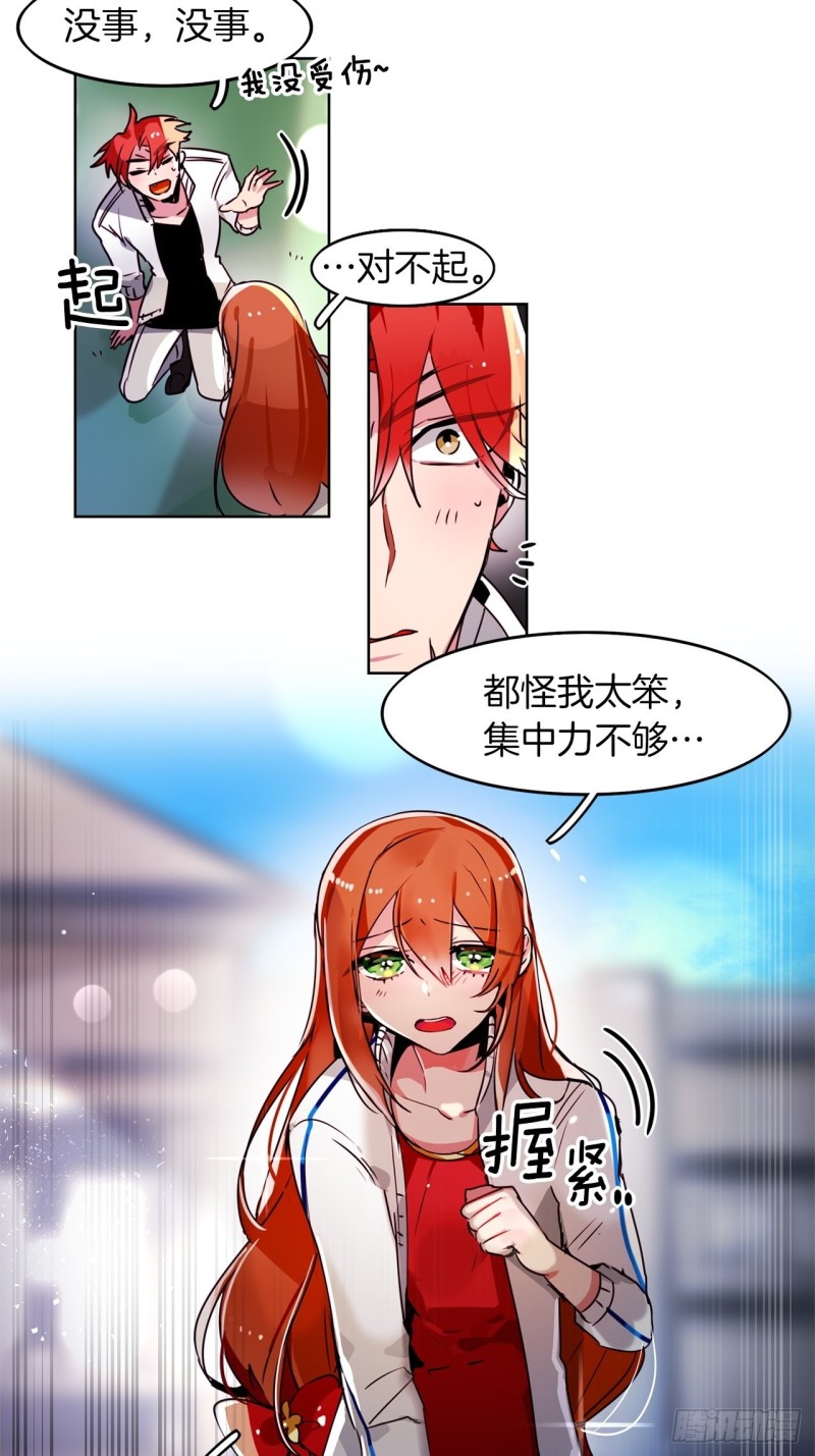 第48话 买药6