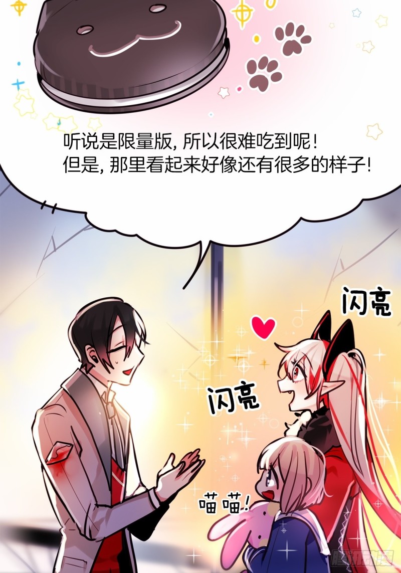 第10话 觉醒的一瞬8