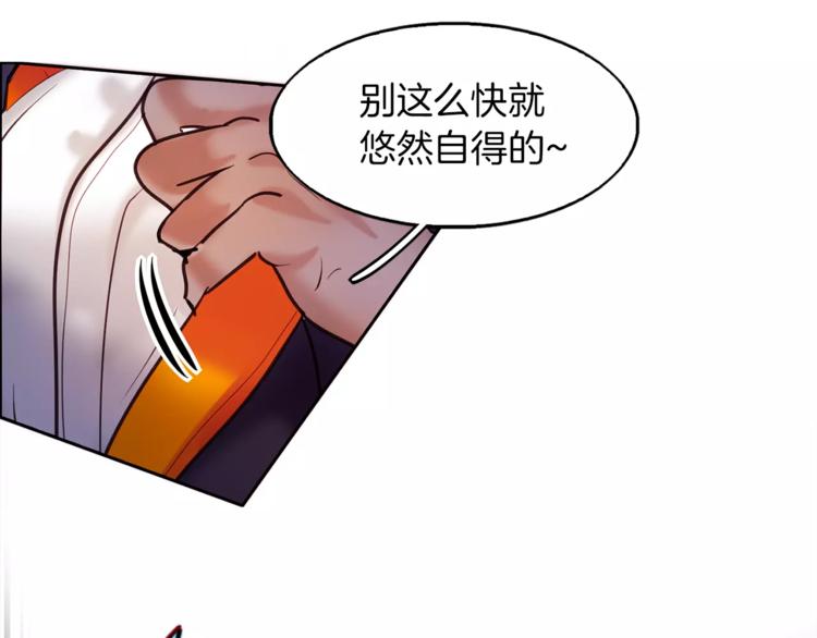 第4话 惊艳39