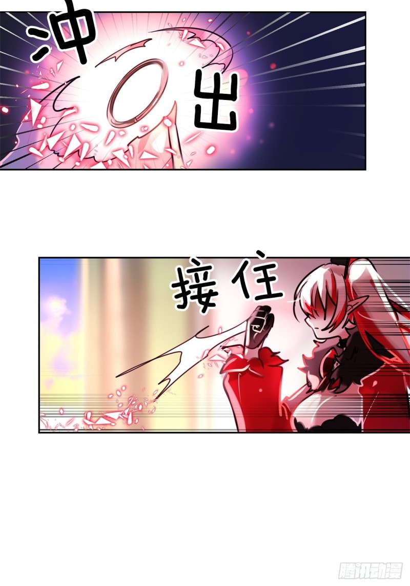 第18话 攻击43