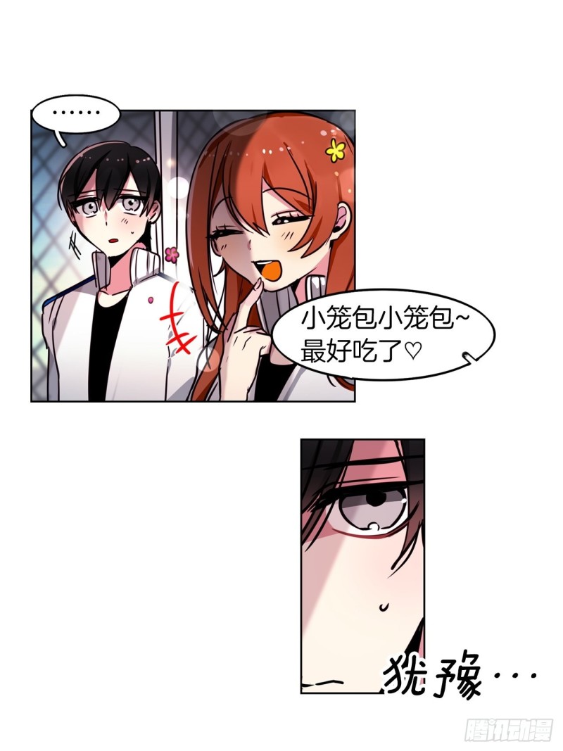 第45话 三人蔘赛6