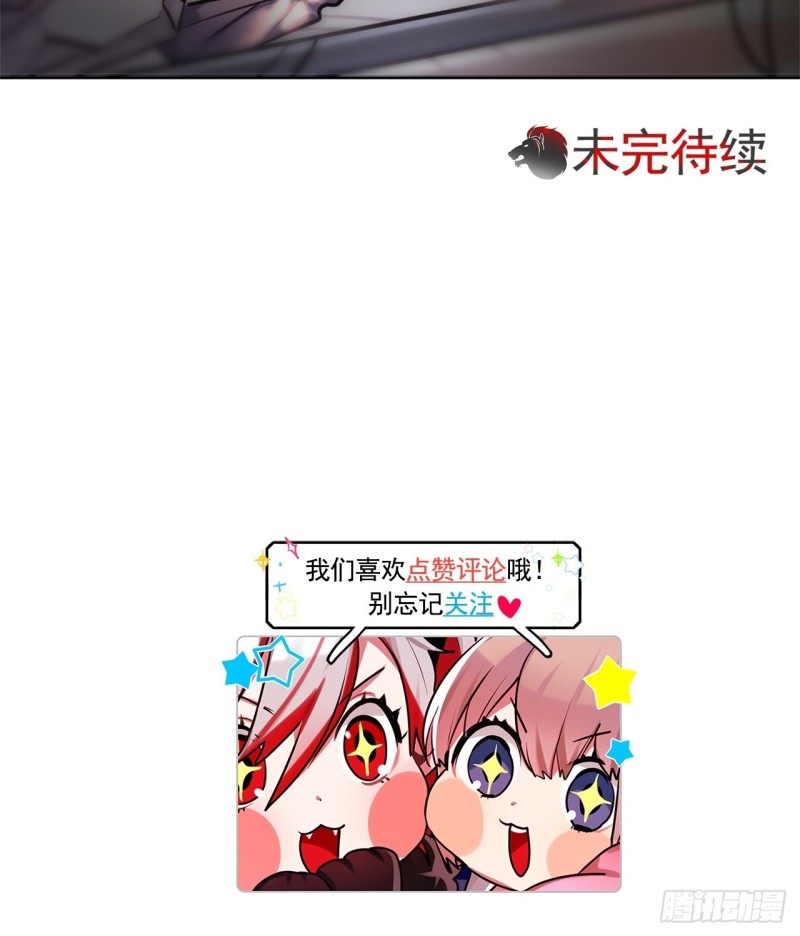 第14话 一决胜负47