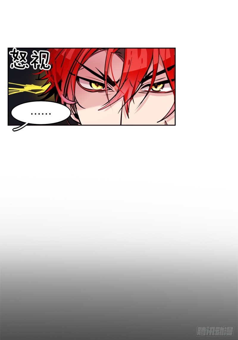 第21话 “真爱”38