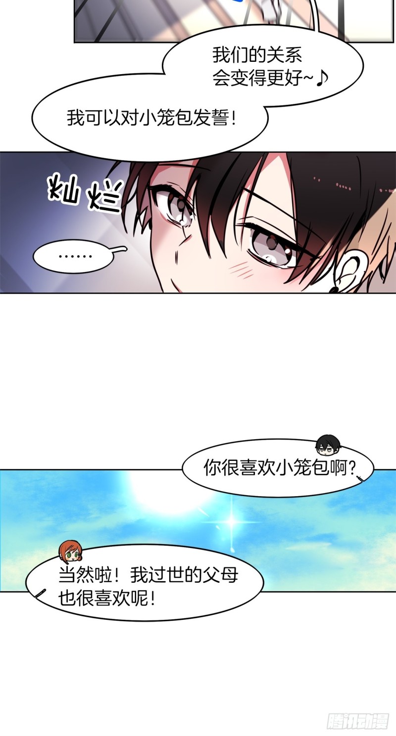 第45话 三人蔘赛5
