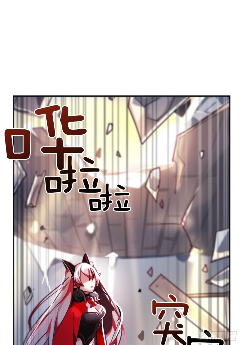 第6话 奇怪的女人22