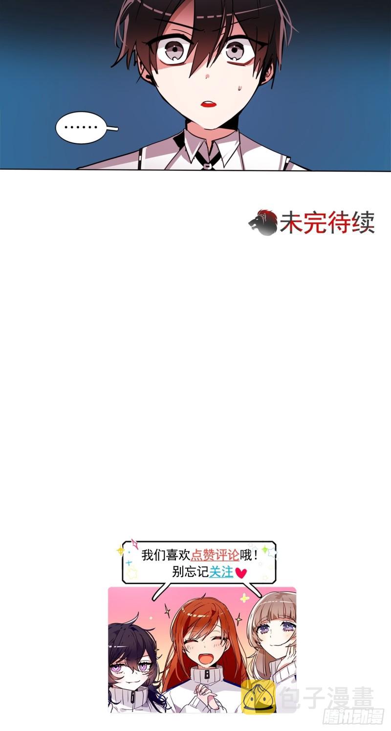 第40话 巫女29