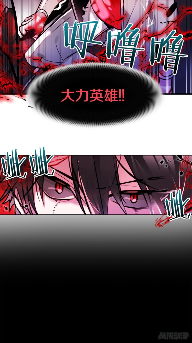 第17话 胜负已分6