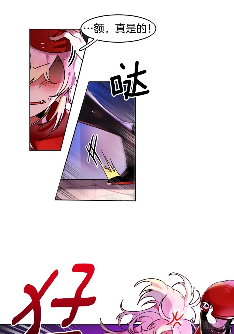 第49话 莉莉23