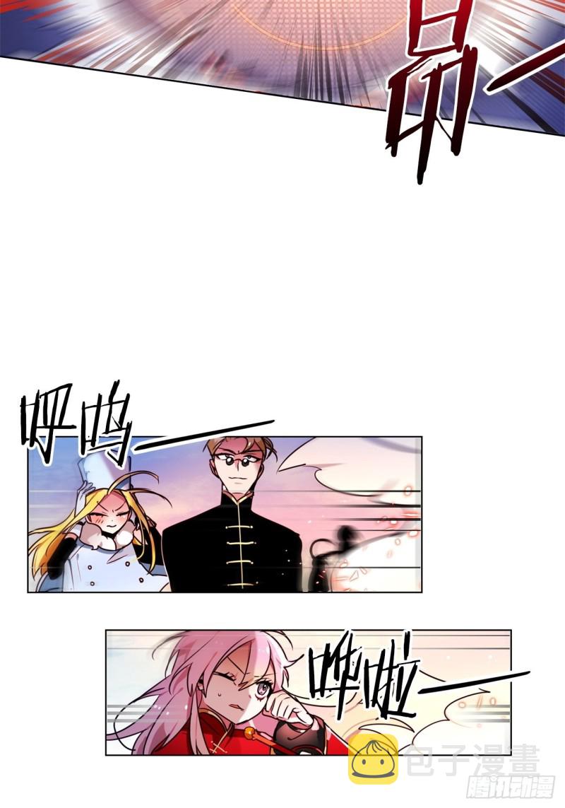 第52话 已到极限25