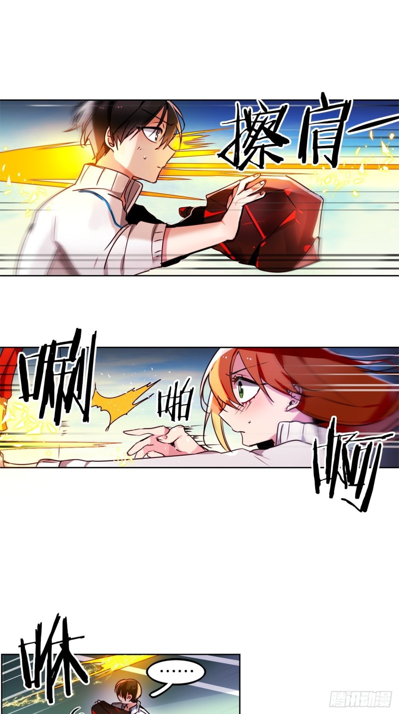 第48话 买药1