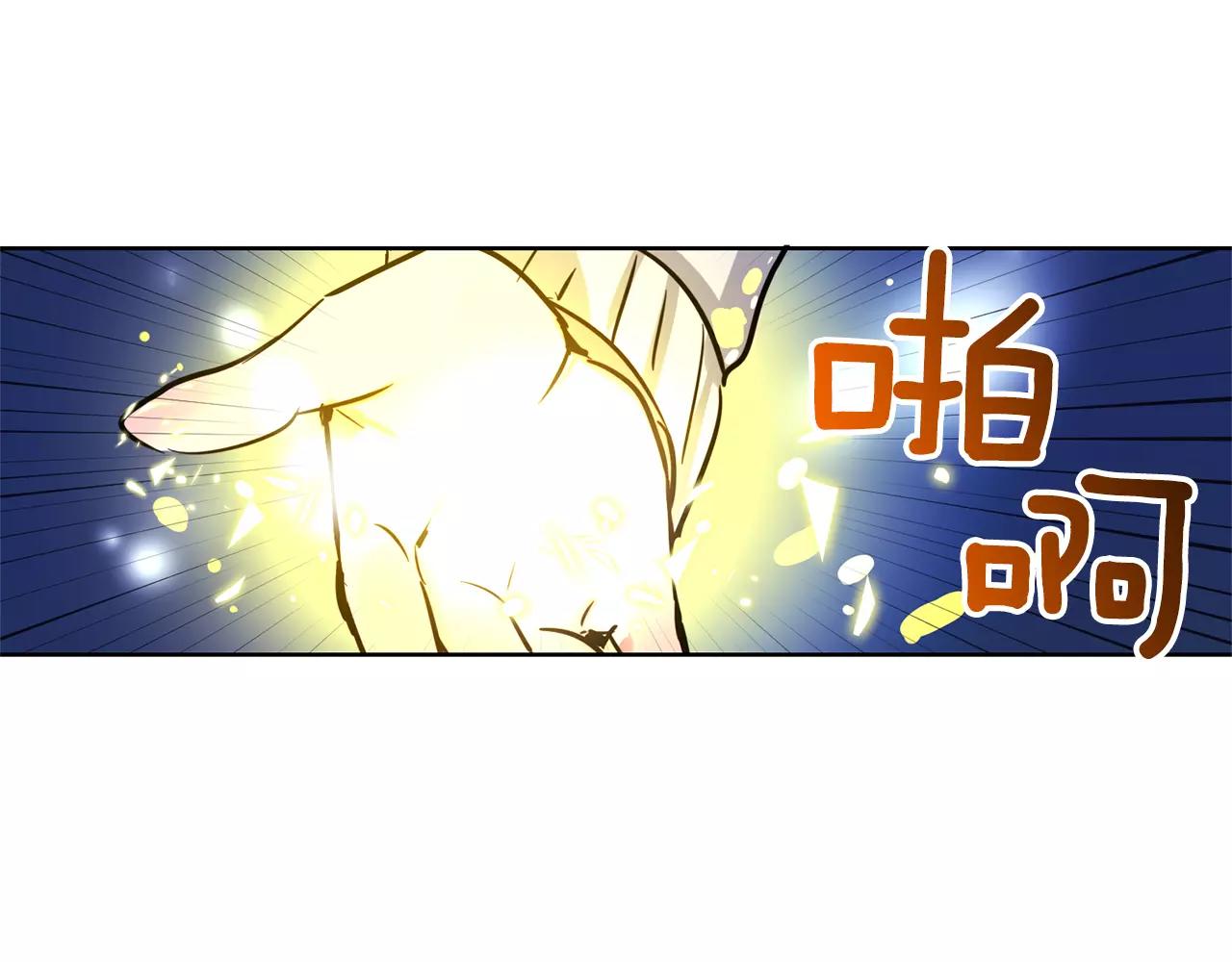 第24话  武具召唤与魔力测试28