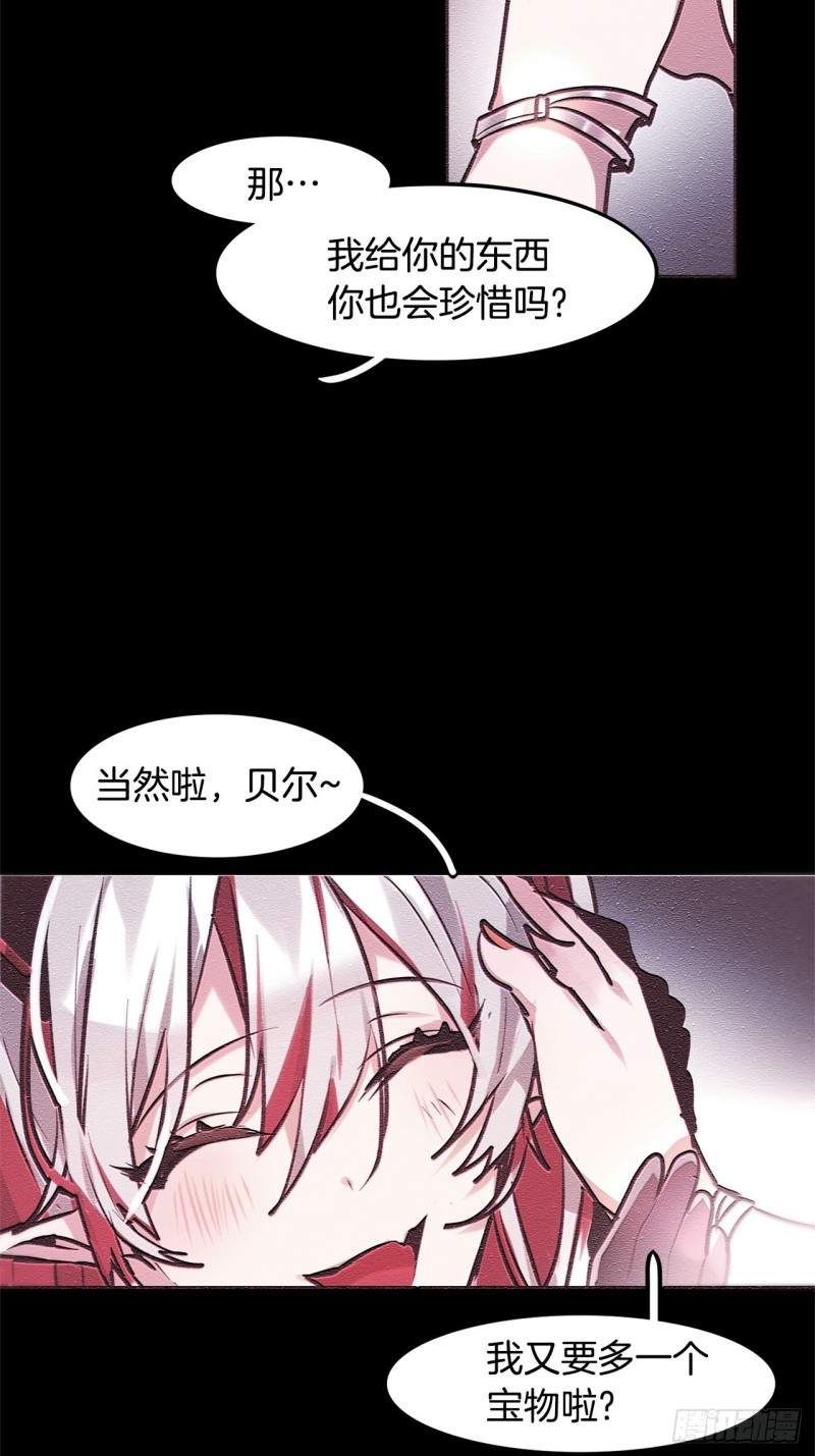 第12话 狂暴的玫瑰1