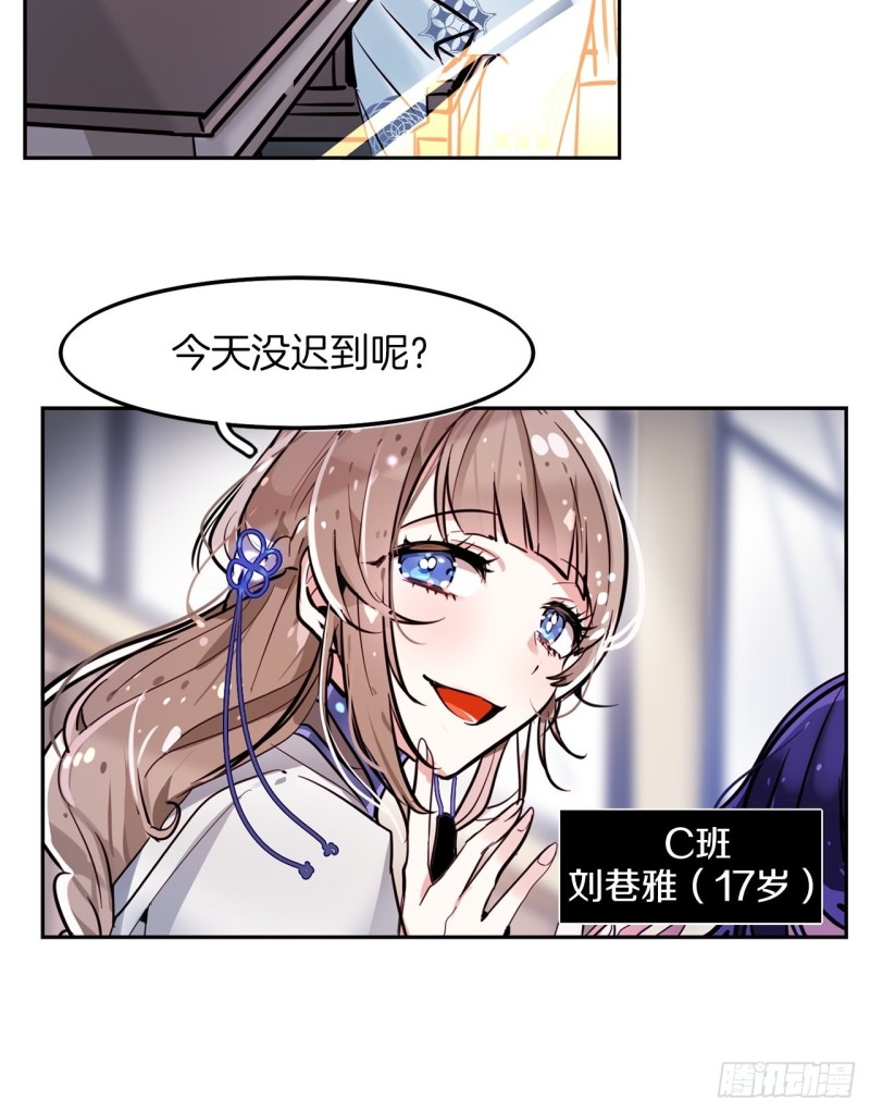 第21话 “真爱”27