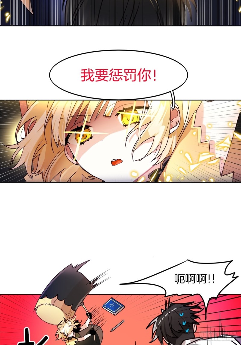 第29话 哪一个更重要8
