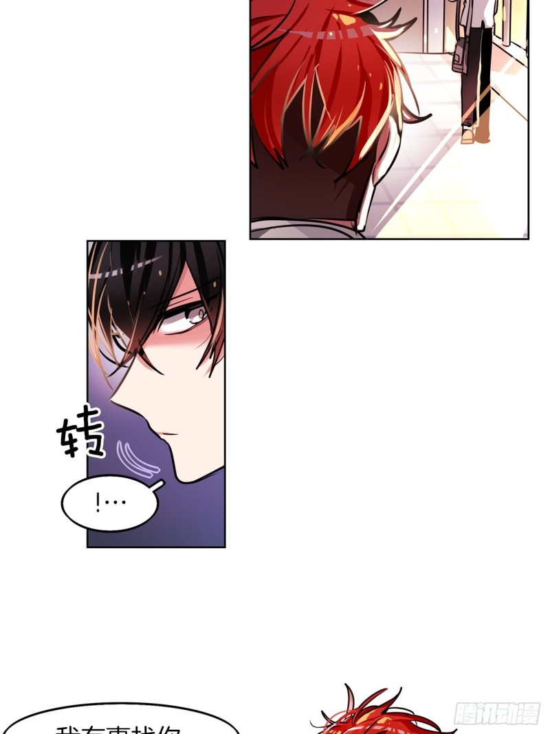 第25话  我要变强26