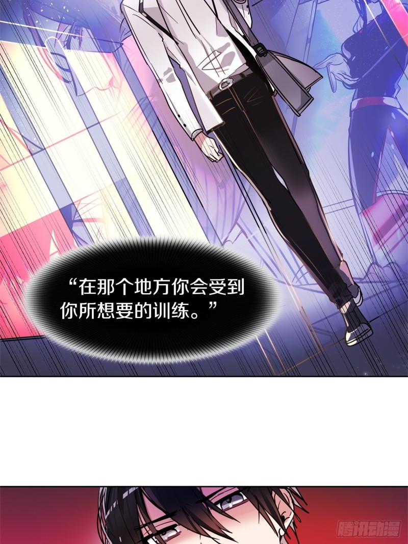 第25话  我要变强24