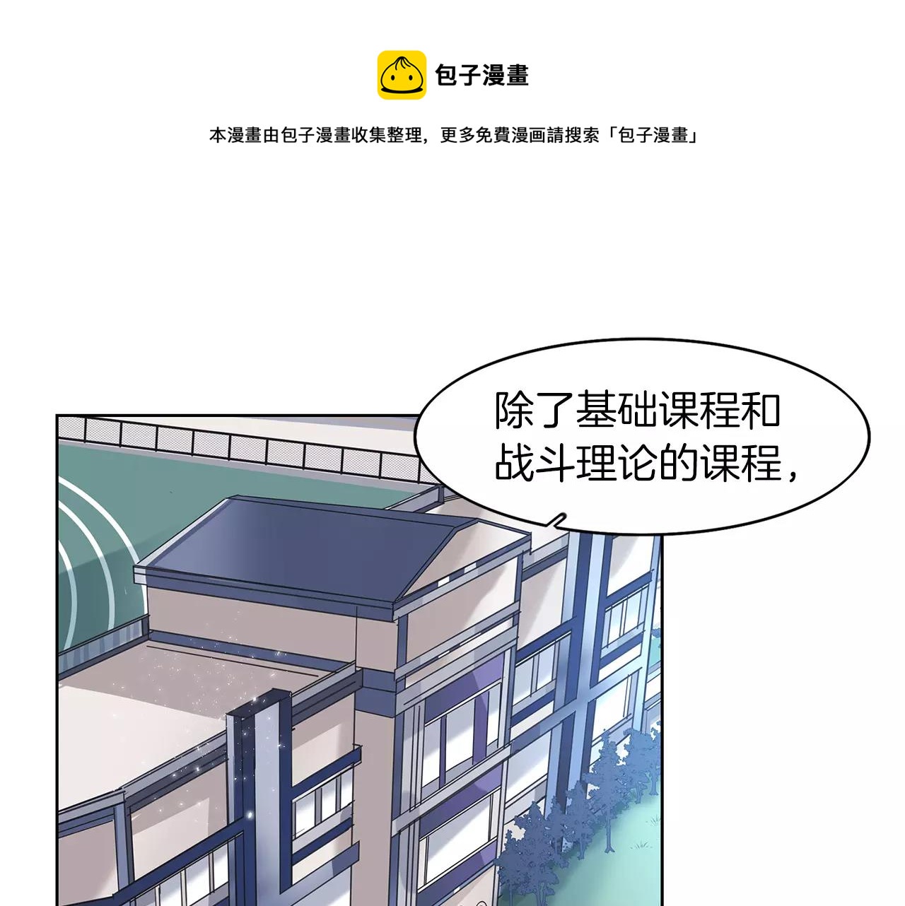 第23话 召唤武具0