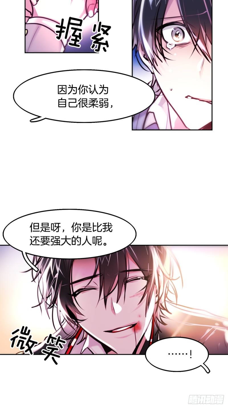 第15话 你比我更强大16