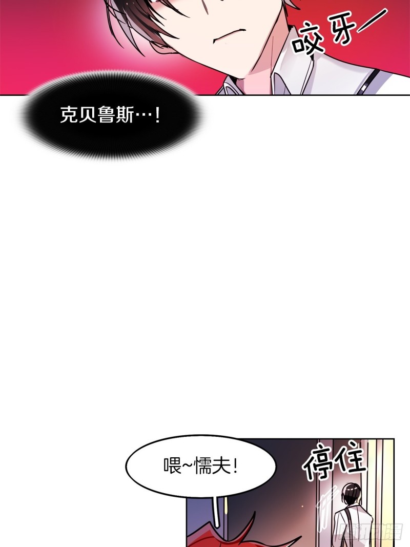 第25话  我要变强25