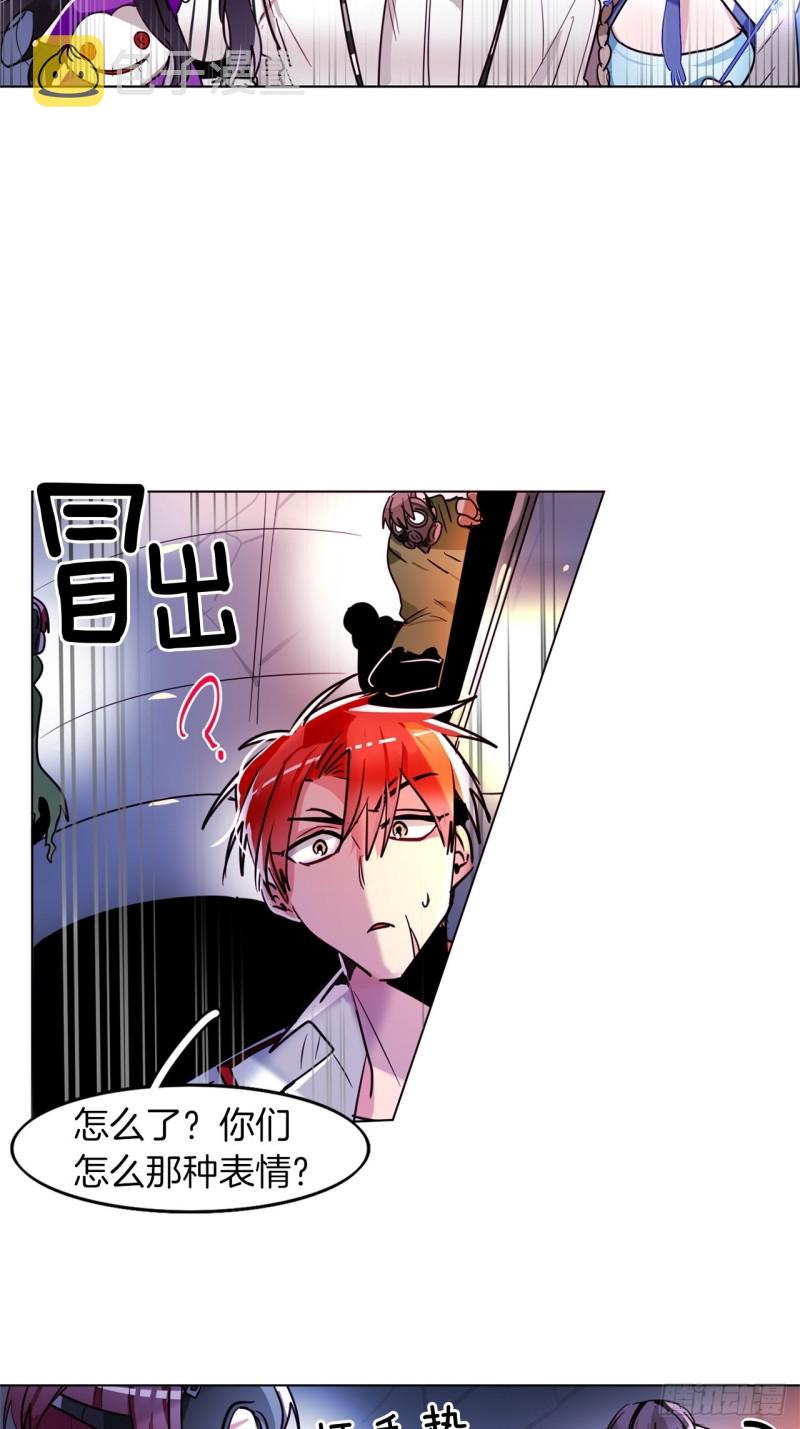 第34话 偷袭21