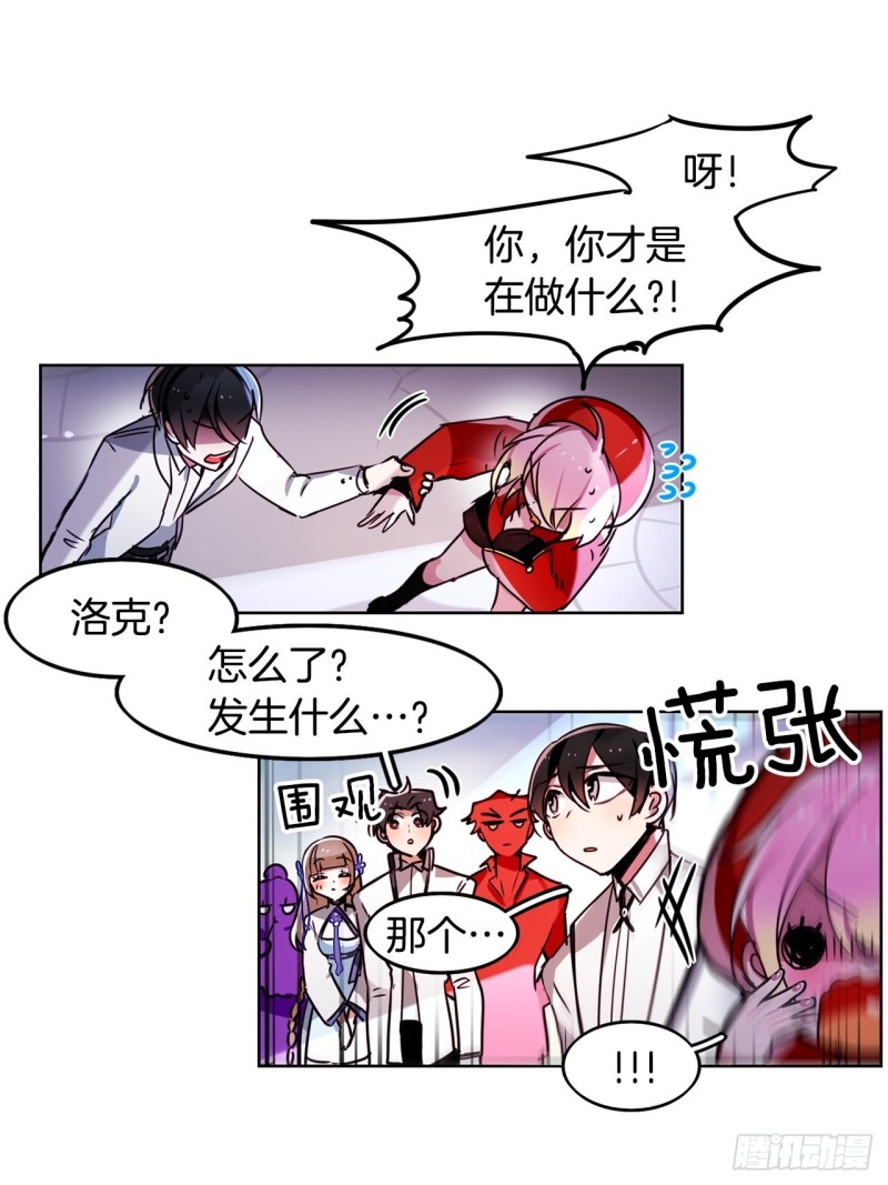第49话 莉莉15
