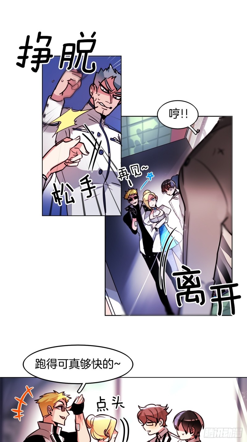 第41话 英雄归来2