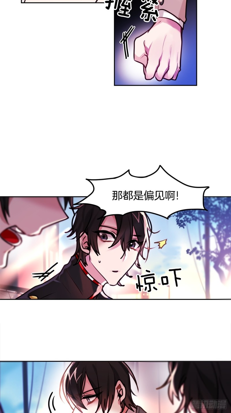 第11话 魔女觉醒！22