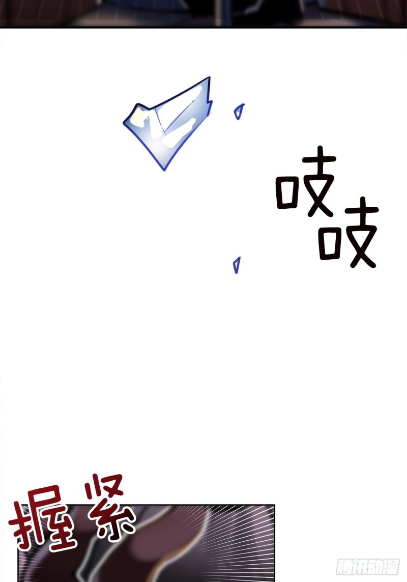 第8话 危险的少女心24
