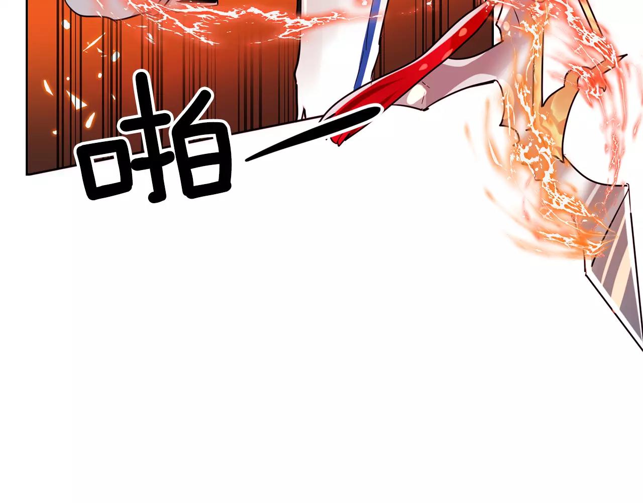 第23话 召唤武具69
