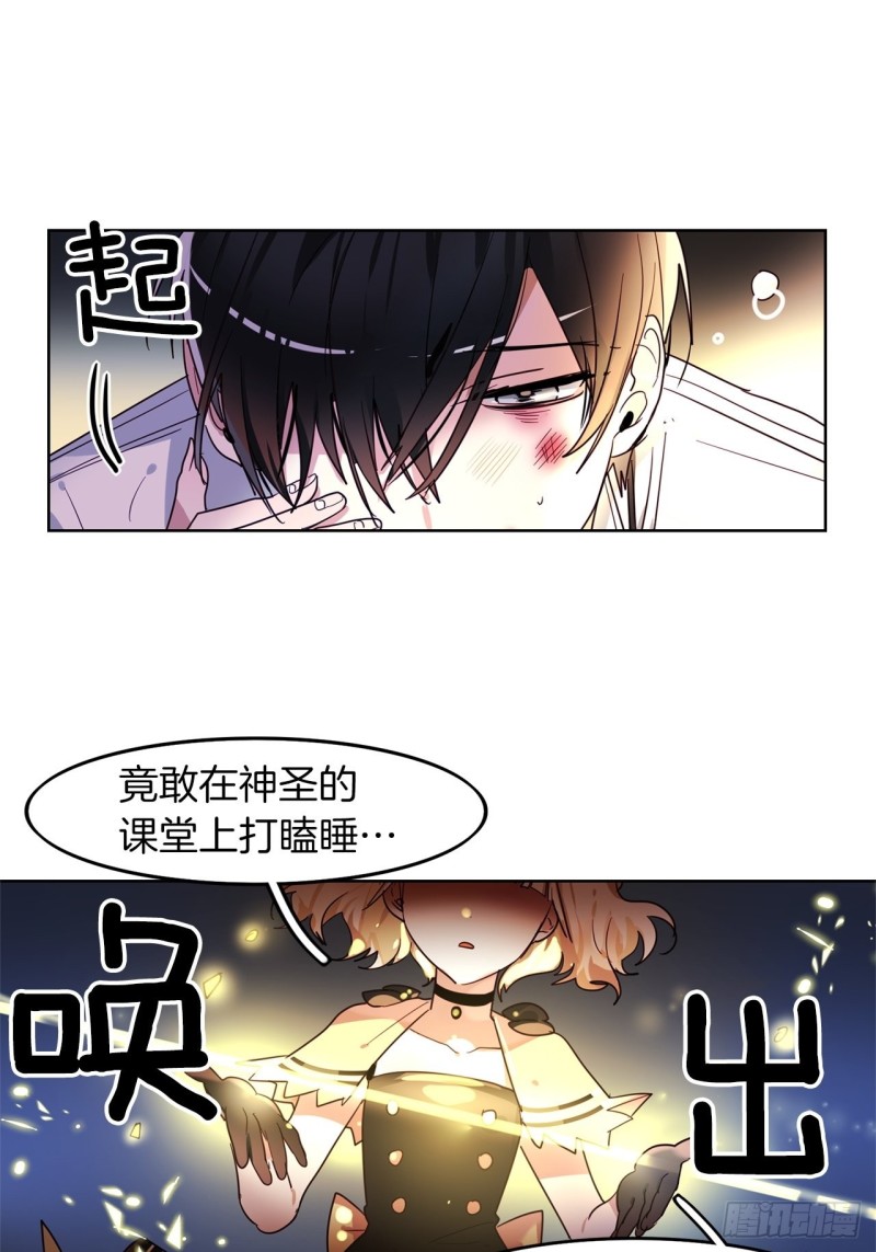 第29话 哪一个更重要4